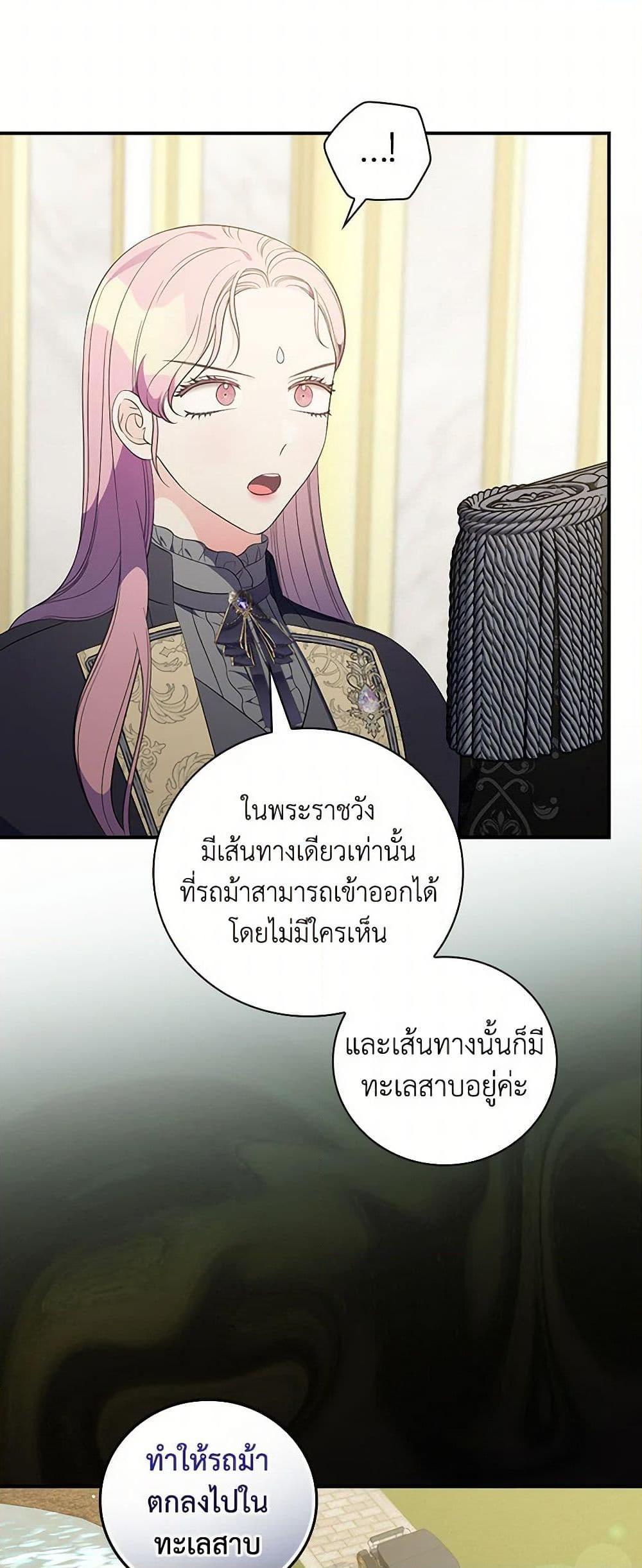 Manga-lc-com อ่านมังงะ อ่านการ์ตูน ออนไลน์ ฟรี Duchess in the Glass House ตอนที่ 1 2 3 4 5 6 7 8 9 10 11 12 13 14 ฟรี ไม่มีโฆษณา Manga-lc - อ่าน มังงะ อ่าน การ์ตูน ออนไลน์ อ่านมังงะ ฟรี