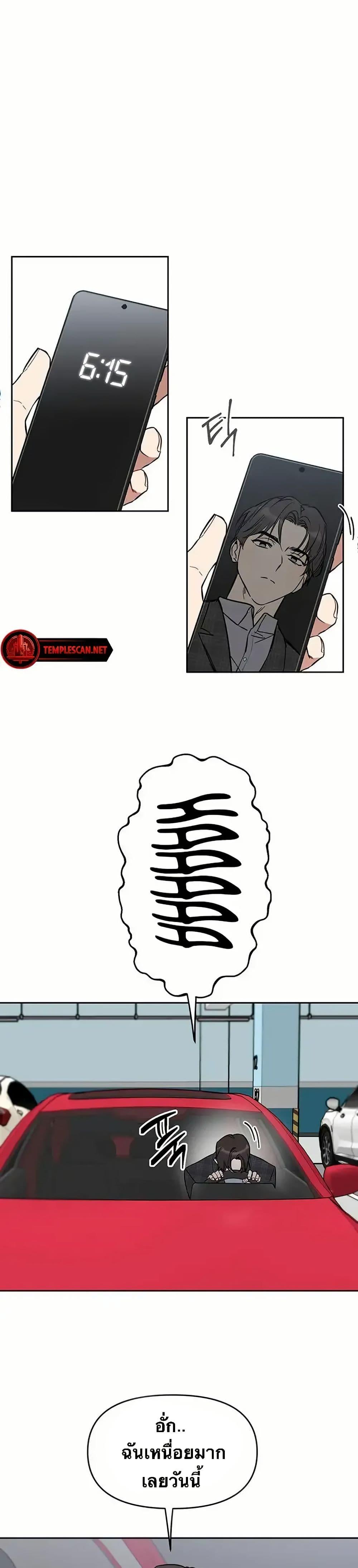 Manga-lc-com อ่านมังงะ อ่านการ์ตูน ออนไลน์ ฟรี Misfortune at Work ตอนที่ 1 2 3 4 5 6 7 8 9 10 11 12 13 14 ฟรี ไม่มีโฆษณา Manga-lc - อ่าน มังงะ อ่าน การ์ตูน ออนไลน์ อ่านมังงะ ฟรี