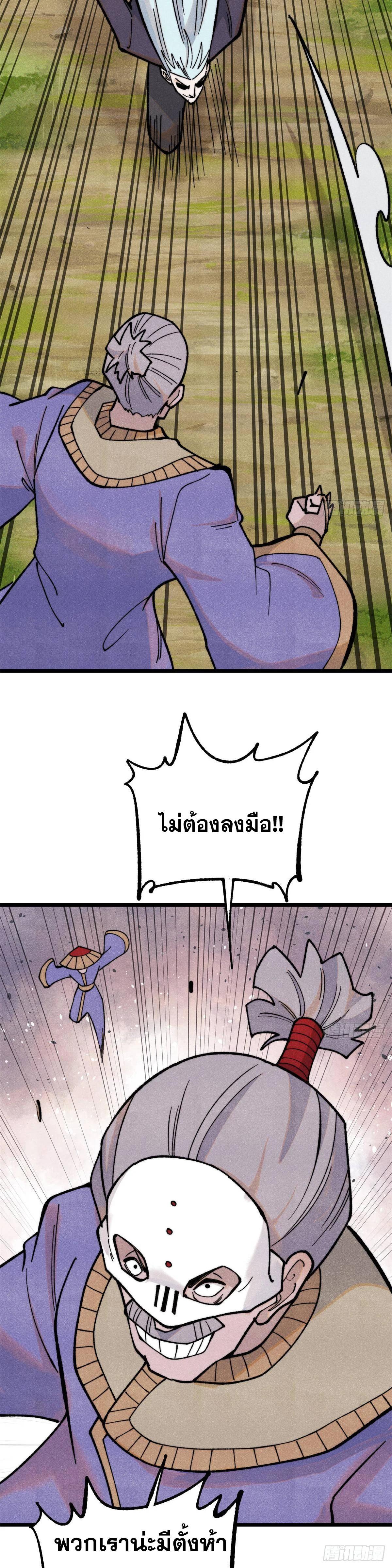 Manga-lc-com อ่านมังงะ อ่านการ์ตูน ออนไลน์ ฟรี All Hail the Sect Leader ตอนที่ 1 2 3 4 5 6 7 8 9 10 11 12 13 14 ฟรี ไม่มีโฆษณา Manga-lc - อ่าน มังงะ อ่าน การ์ตูน ออนไลน์ อ่านมังงะ ฟรี