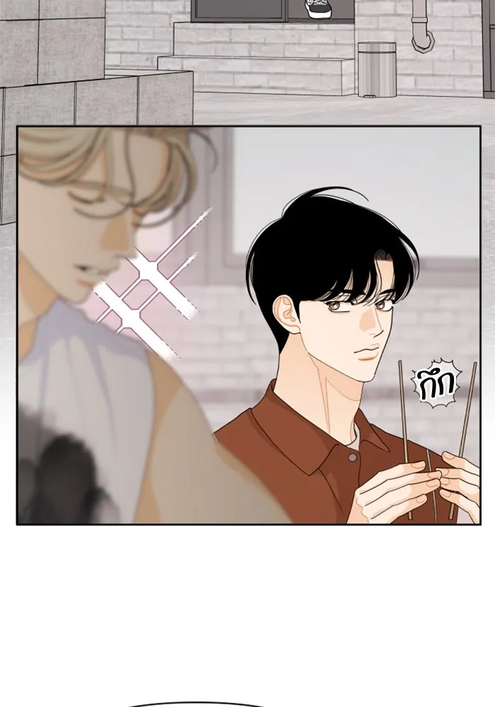 จริง ๆ แล้ว โอบารัมน่ะ… ตอนที่ 87 รูปที่ 44