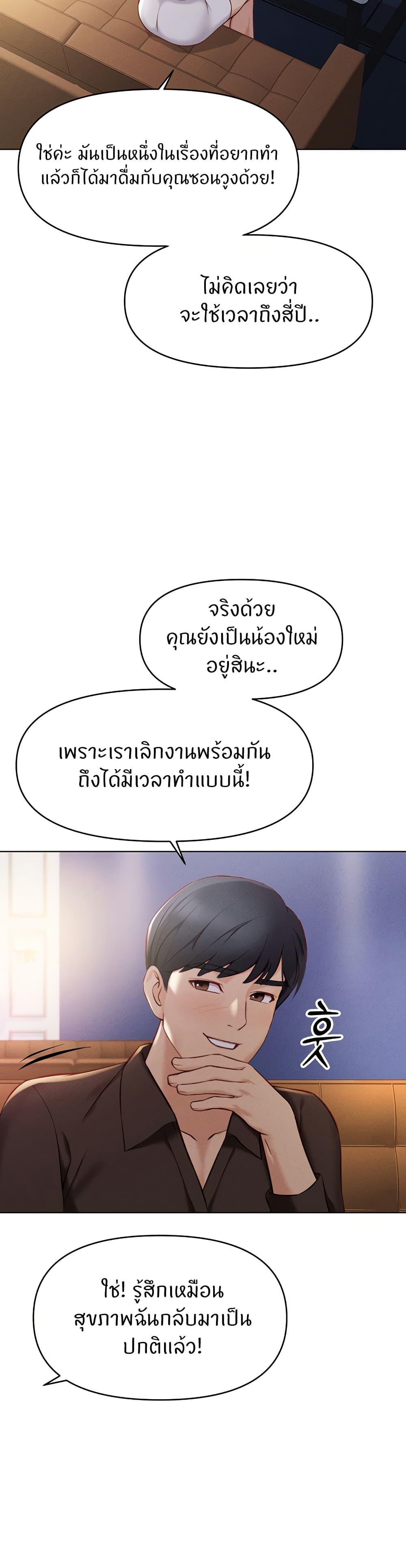 Doujin-Lc- อ่าน โดจิน มังฮวา เกาหลี ญี่ปุ่น จีน แปลไทย Common Sense Manipulation Program ตอนที่ 1 2 3 4 5 6 7 8 9 10 11 12 13 14 ฟรี ไม่มีโฆษณา อ่าน โดจิน Manhwa เกาหลี ญี่ปุ่น จีน เรามีครบ คัดมาให้เน้นๆ โดจิน 18+ รับประกันความฟินโดย  Doujin Lc