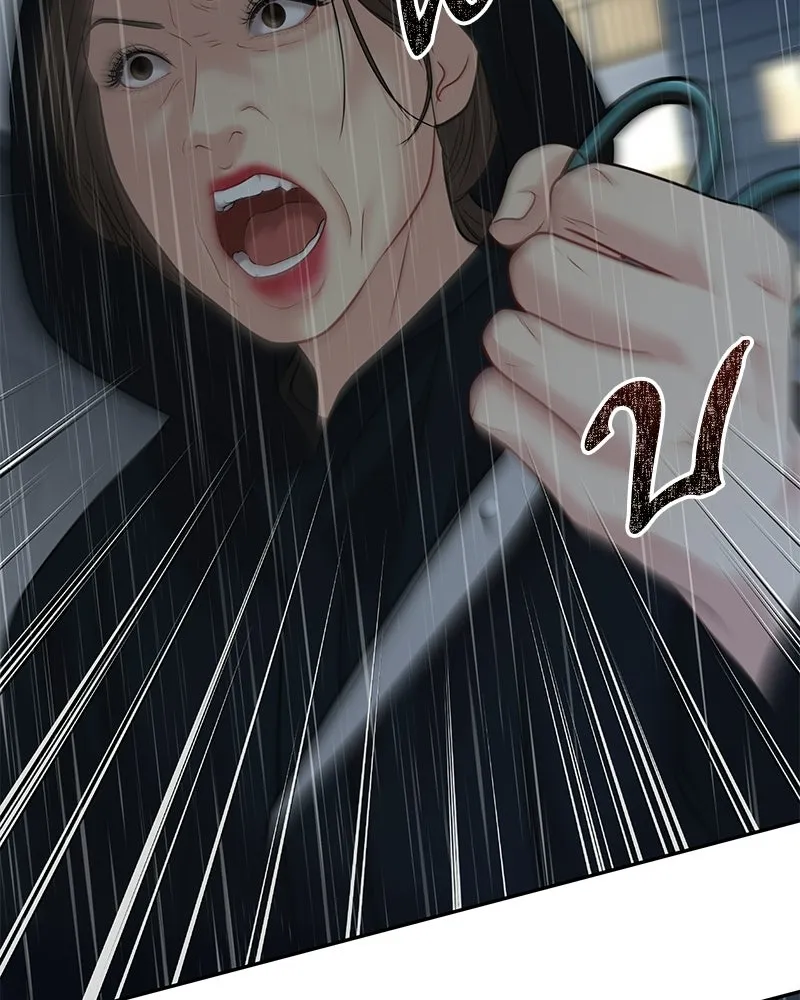 จ้า แม่คนสวย ตอนที่ 44 รูปที่ 20