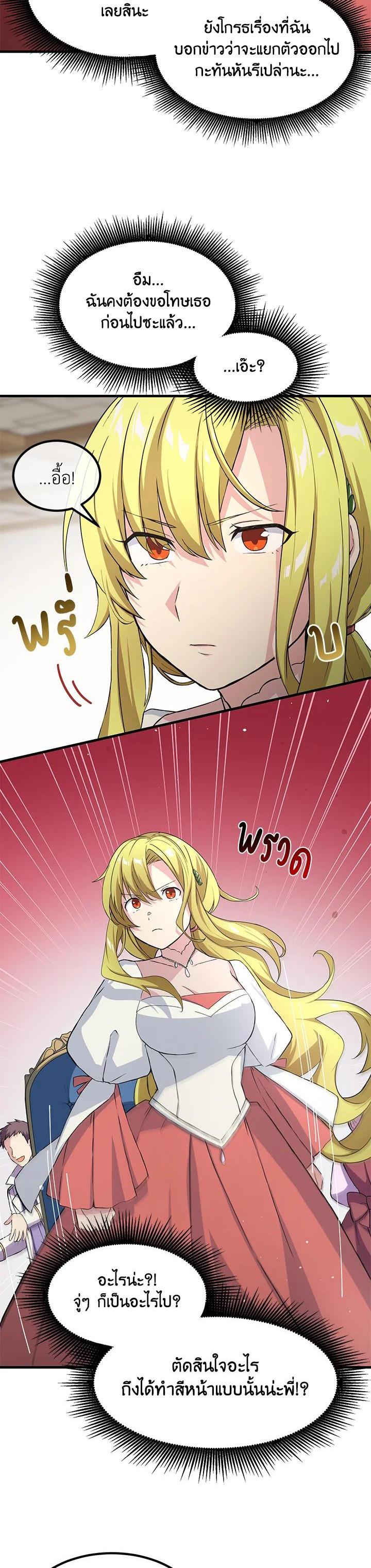Manga-lc-com อ่านมังงะ อ่านการ์ตูน ออนไลน์ ฟรี How the Pro in His Past Life Sucks the Sweet Honey ตอนที่ 1 2 3 4 5 6 7 8 9 10 11 12 13 14 ฟรี ไม่มีโฆษณา Manga-lc - อ่าน มังงะ อ่าน การ์ตูน ออนไลน์ อ่านมังงะ ฟรี