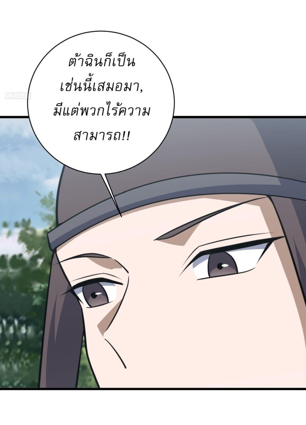 Manga-lc-com อ่านมังงะ อ่านการ์ตูน ออนไลน์ ฟรี Invincible After a Hundred Years of Seclusion ตอนที่ 1 2 3 4 5 6 7 8 9 10 11 12 13 14 ฟรี ไม่มีโฆษณา Manga-lc - อ่าน มังงะ อ่าน การ์ตูน ออนไลน์ อ่านมังงะ ฟรี