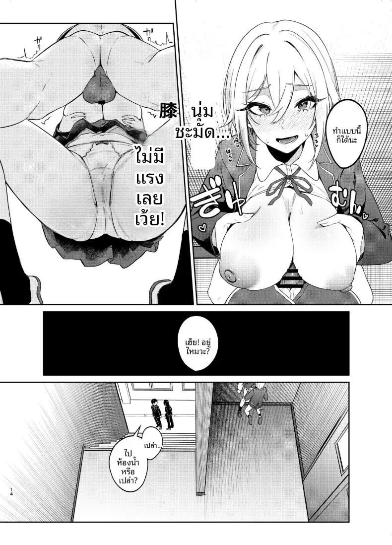 Doujin-Lc- อ่าน โดจิน มังฮวา เกาหลี ญี่ปุ่น จีน แปลไทย การที่ผู้หญิงอายุ 26 ปี คัพ I จะเรียนซ้ำชั้นมันผิดเหรอ (Akisuko) ตอนที่ 1 2 3 4 5 6 7 8 9 10 11 12 13 14 ฟรี ไม่มีโฆษณา อ่าน โดจิน Manhwa เกาหลี ญี่ปุ่น จีน เรามีครบ คัดมาให้เน้นๆ โดจิน 18+ รับประกันความฟินโดย  Doujin Lc