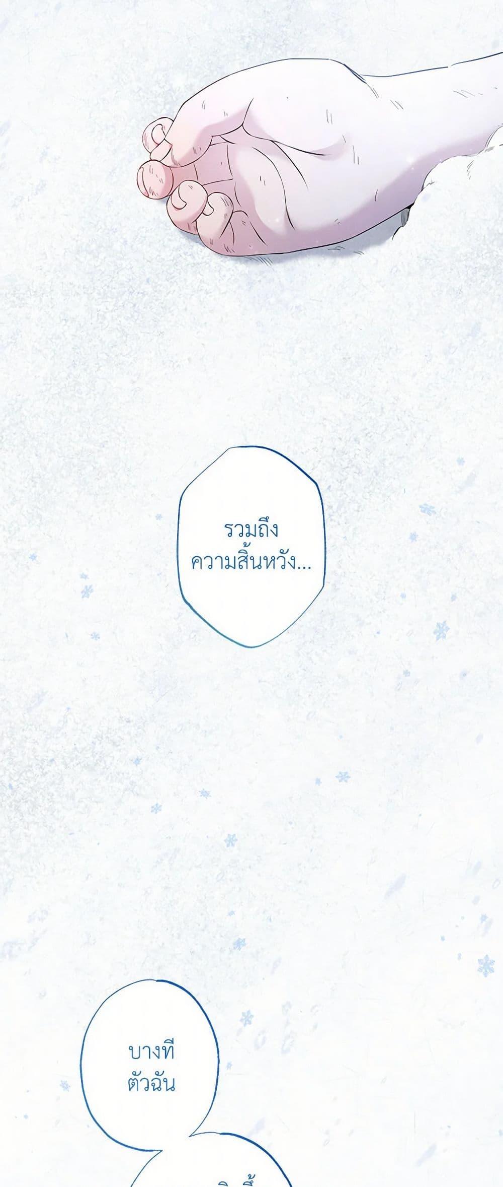 Manga-lc-com อ่านมังงะ อ่านการ์ตูน ออนไลน์ ฟรี I Need to Raise My Sister Right ตอนที่ 1 2 3 4 5 6 7 8 9 10 11 12 13 14 ฟรี ไม่มีโฆษณา Manga-lc - อ่าน มังงะ อ่าน การ์ตูน ออนไลน์ อ่านมังงะ ฟรี