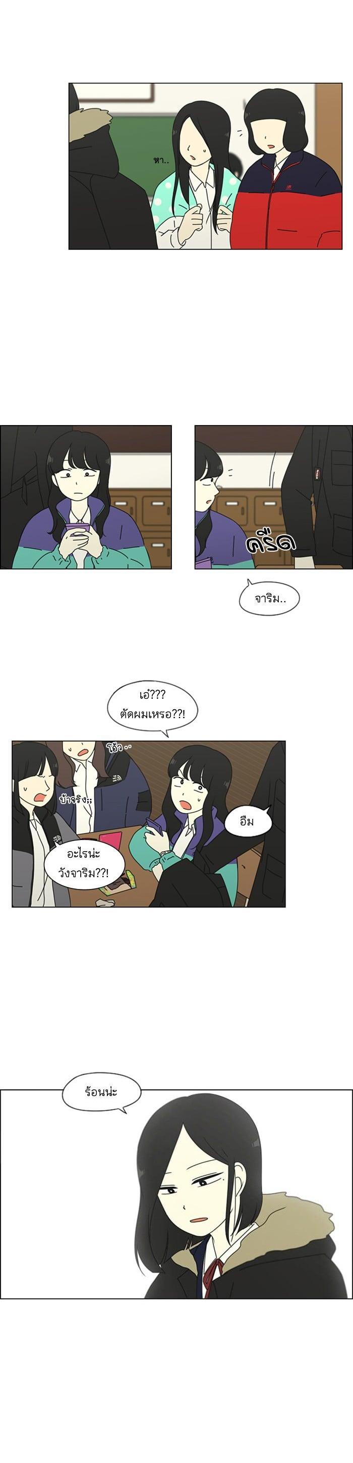 Manga-lc-com อ่านมังงะ อ่านการ์ตูน ออนไลน์ ฟรี Love Revolution รักนี้ต้องปฏิวัติ ตอนที่ 1 2 3 4 5 6 7 8 9 10 11 12 13 14 ฟรี ไม่มีโฆษณา Manga-lc - อ่าน มังงะ อ่าน การ์ตูน ออนไลน์ อ่านมังงะ ฟรี