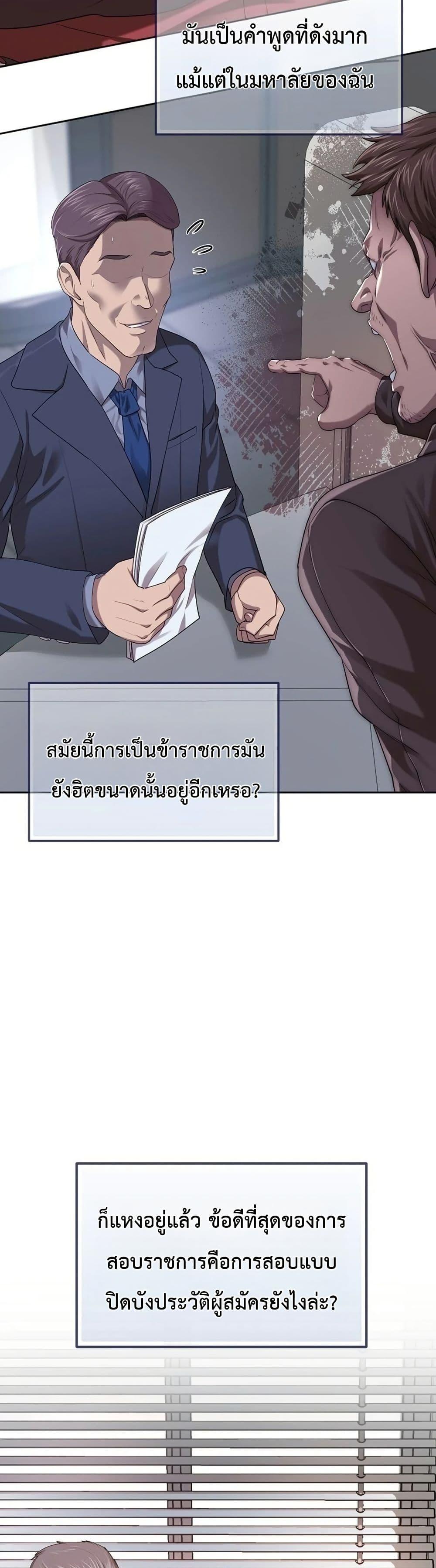 Manga-lc-com อ่านมังงะ อ่านการ์ตูน ออนไลน์ ฟรี The Corrupt Official Hides The Status Window ตอนที่ 1 2 3 4 5 6 7 8 9 10 11 12 13 14 ฟรี ไม่มีโฆษณา Manga-lc - อ่าน มังงะ อ่าน การ์ตูน ออนไลน์ อ่านมังงะ ฟรี