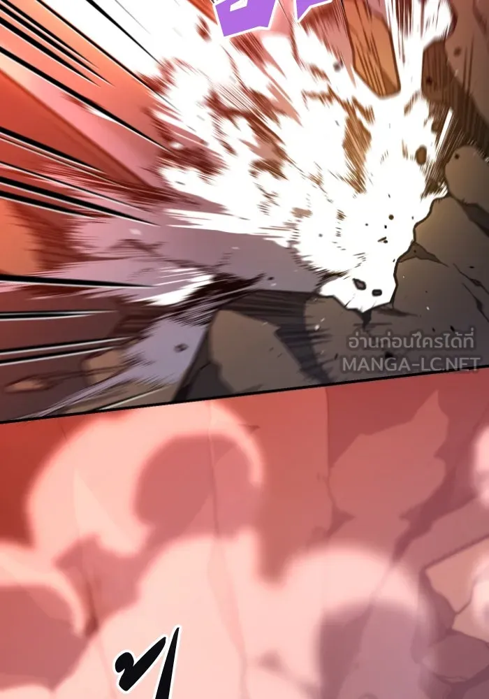 อดีตบอสหอคอย ตอนที่ 2 รูปที่ 183