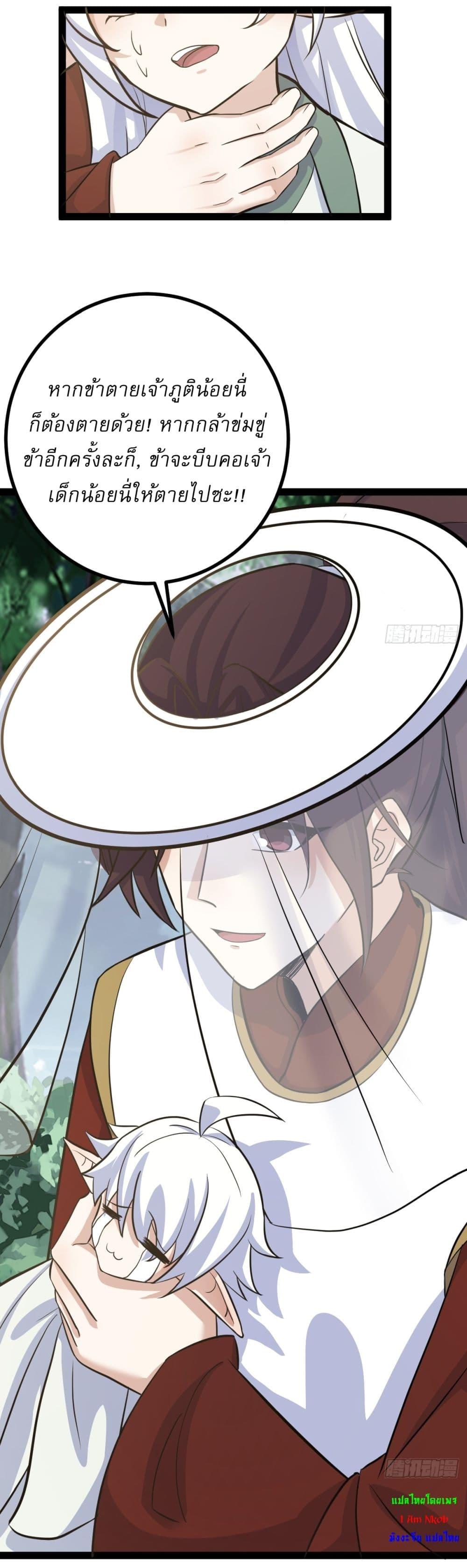 Manga-lc-com อ่านมังงะ อ่านการ์ตูน ออนไลน์ ฟรี Invincible After a Hundred Years of Seclusion ตอนที่ 1 2 3 4 5 6 7 8 9 10 11 12 13 14 ฟรี ไม่มีโฆษณา Manga-lc - อ่าน มังงะ อ่าน การ์ตูน ออนไลน์ อ่านมังงะ ฟรี