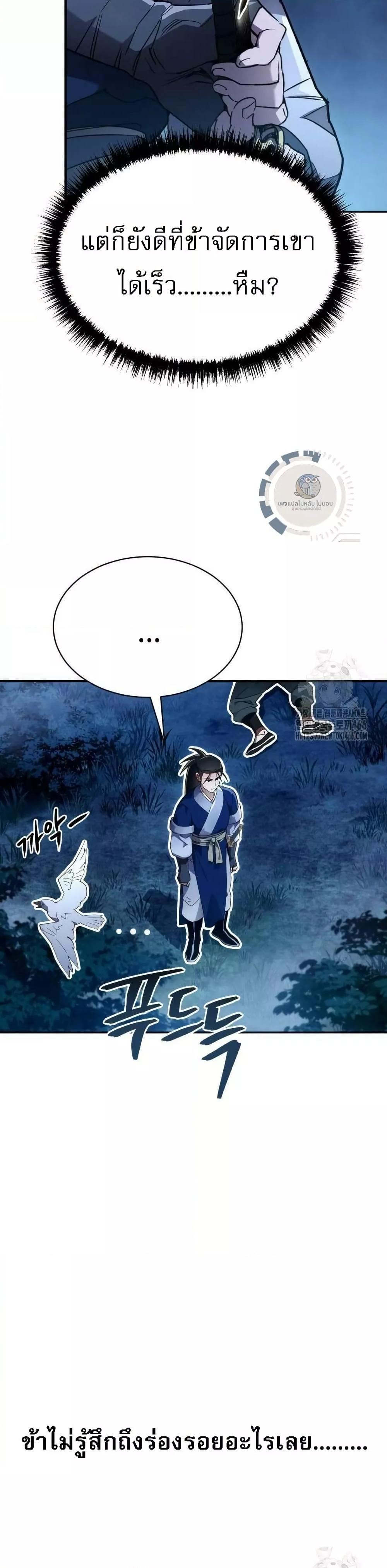 Manga-lc-com อ่านมังงะ อ่านการ์ตูน ออนไลน์ ฟรี มารสวรรค์เกิดให ตอนที่ 1 2 3 4 5 6 7 8 9 10 11 12 13 14 ฟรี ไม่มีโฆษณา Manga-lc - อ่าน มังงะ อ่าน การ์ตูน ออนไลน์ อ่านมังงะ ฟรี