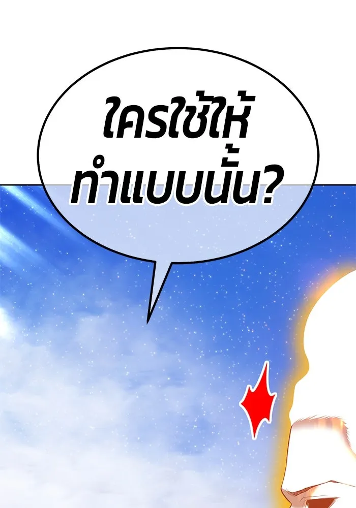 +99 ท่อนไม้พร้อมบวก ตอนที่ 79 รูปที่ 533