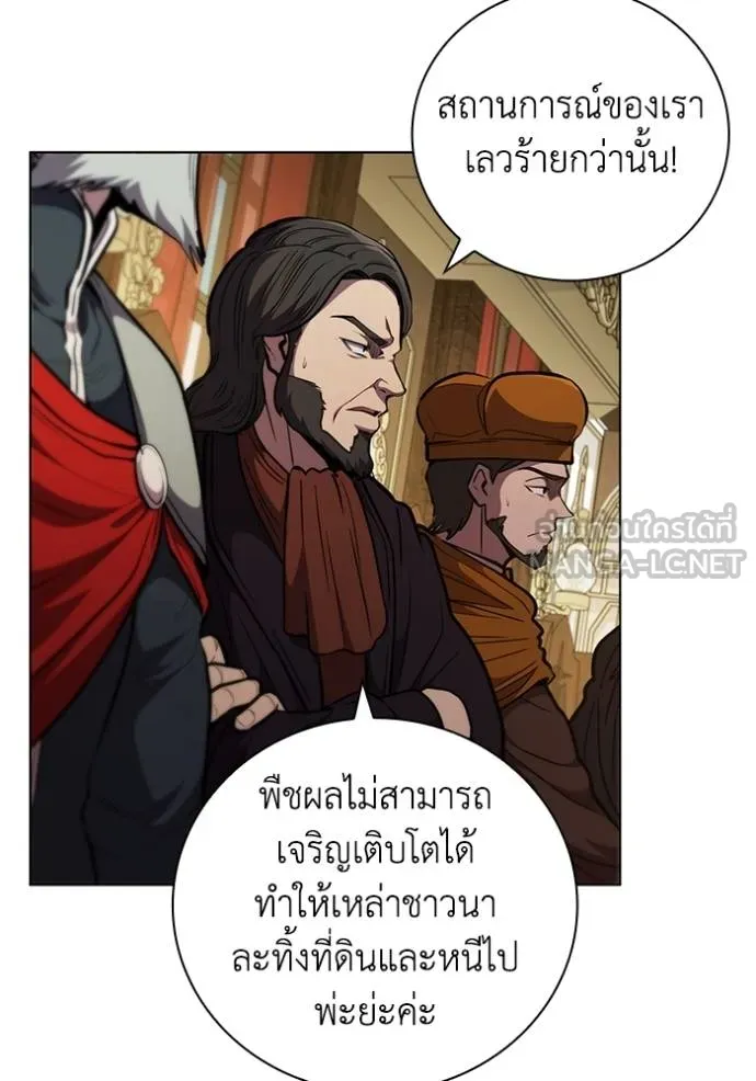 เกิดใหม่ในร่างดยุก ตอนที่ 79 รูปที่ 10