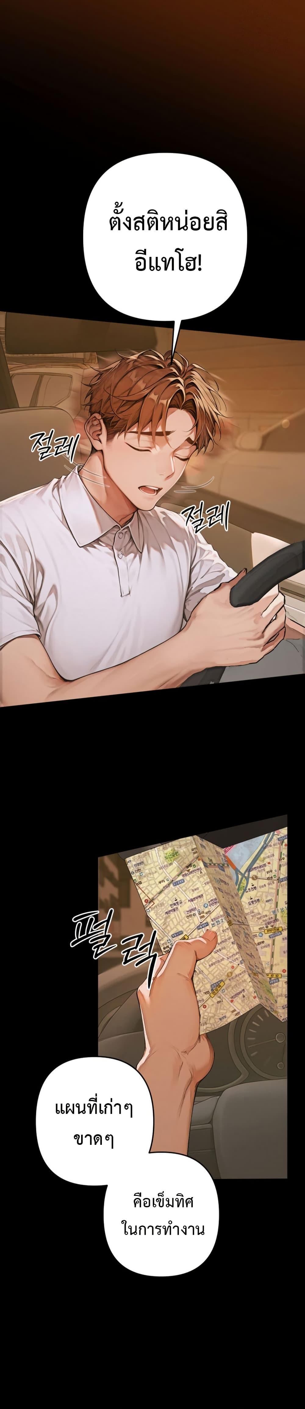 Doujin-Lc- อ่าน โดจิน มังฮวา เกาหลี ญี่ปุ่น จีน แปลไทย Desire Village ตอนที่ 1 2 3 4 5 6 7 8 9 10 11 12 13 14 ฟรี ไม่มีโฆษณา อ่าน โดจิน Manhwa เกาหลี ญี่ปุ่น จีน เรามีครบ คัดมาให้เน้นๆ โดจิน 18+ รับประกันความฟินโดย  Doujin Lc