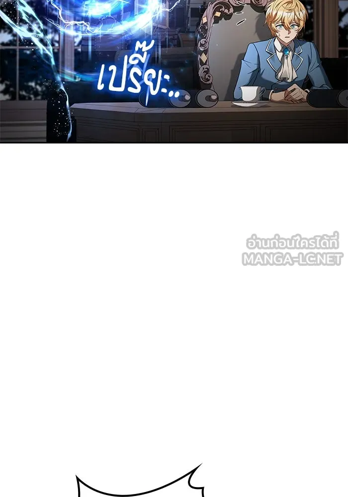 ครัวจอมเวท ตอนที่ 55 รูปที่ 105