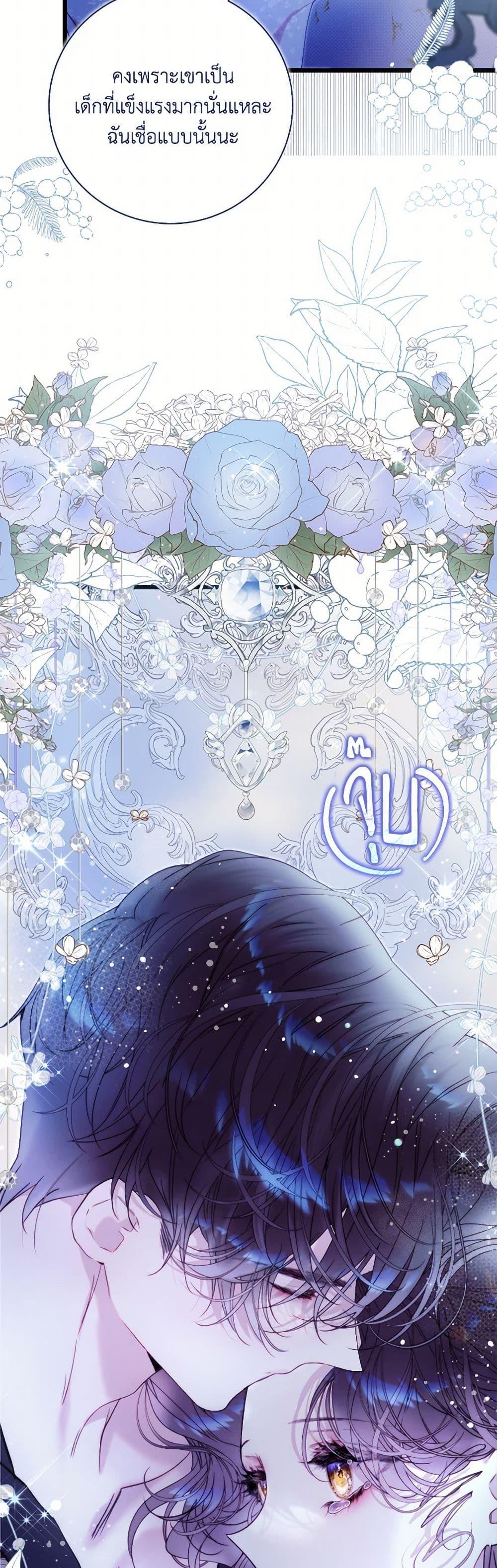 Manga-lc-com อ่านมังงะ อ่านการ์ตูน ออนไลน์ ฟรี Beatrice ตอนที่ 1 2 3 4 5 6 7 8 9 10 11 12 13 14 ฟรี ไม่มีโฆษณา Manga-lc - อ่าน มังงะ อ่าน การ์ตูน ออนไลน์ อ่านมังงะ ฟรี