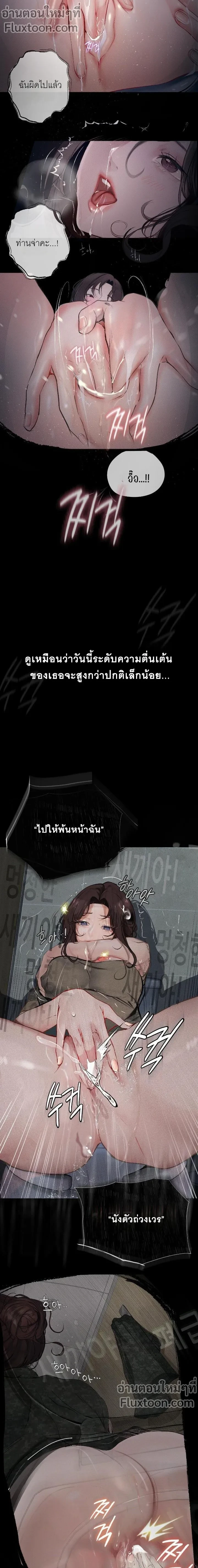 Doujin-Lc- อ่าน โดจิน มังฮวา เกาหลี ญี่ปุ่น จีน แปลไทย Observation Diary ตอนที่ 1 2 3 4 5 6 7 8 9 10 11 12 13 14 ฟรี ไม่มีโฆษณา อ่าน โดจิน Manhwa เกาหลี ญี่ปุ่น จีน เรามีครบ คัดมาให้เน้นๆ โดจิน 18+ รับประกันความฟินโดย  Doujin Lc