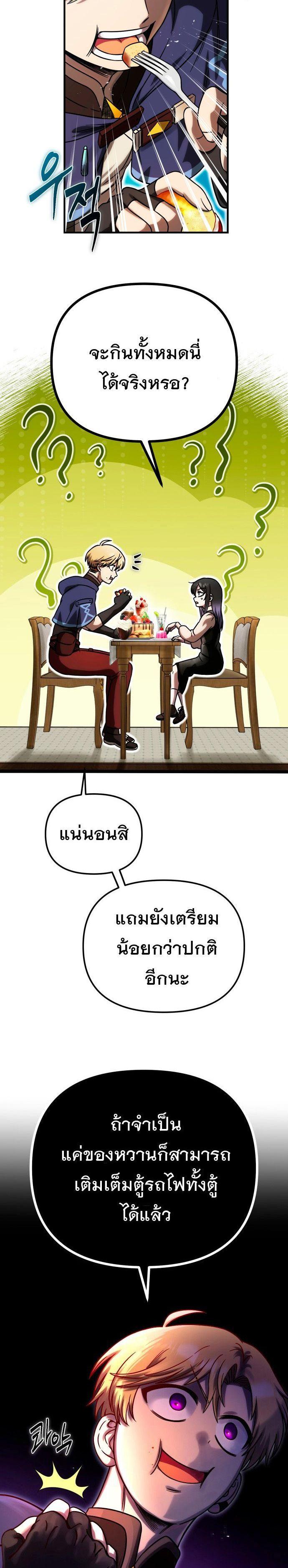 Manga-lc-com อ่านมังงะ อ่านการ์ตูน ออนไลน์ ฟรี Vampire’s Alchemy ตอนที่ 1 2 3 4 5 6 7 8 9 10 11 12 13 14 ฟรี ไม่มีโฆษณา Manga-lc - อ่าน มังงะ อ่าน การ์ตูน ออนไลน์ อ่านมังงะ ฟรี