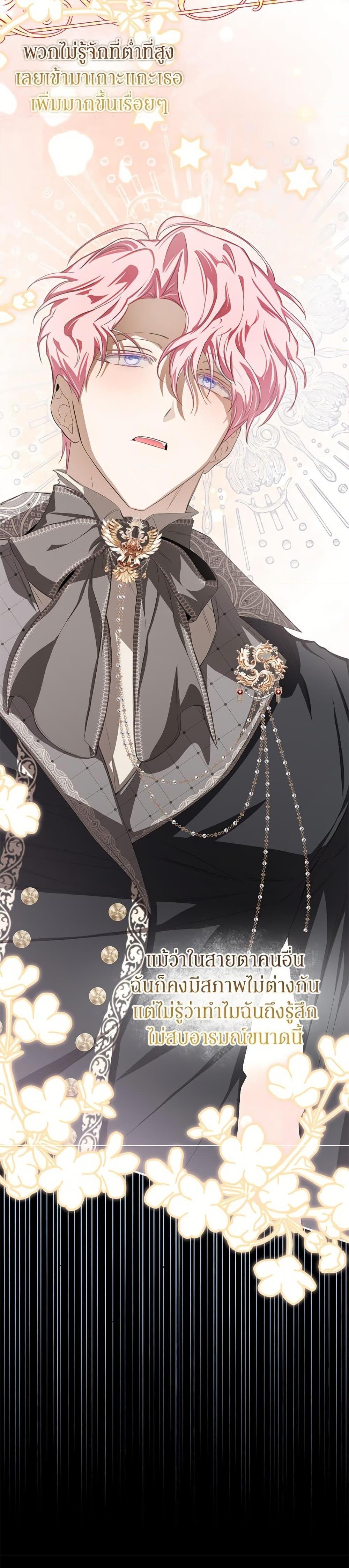 Manga-lc-com อ่านมังงะ อ่านการ์ตูน ออนไลน์ ฟรี I’ve Become the Devil’s Master ตอนที่ 1 2 3 4 5 6 7 8 9 10 11 12 13 14 ฟรี ไม่มีโฆษณา Manga-lc - อ่าน มังงะ อ่าน การ์ตูน ออนไลน์ อ่านมังงะ ฟรี