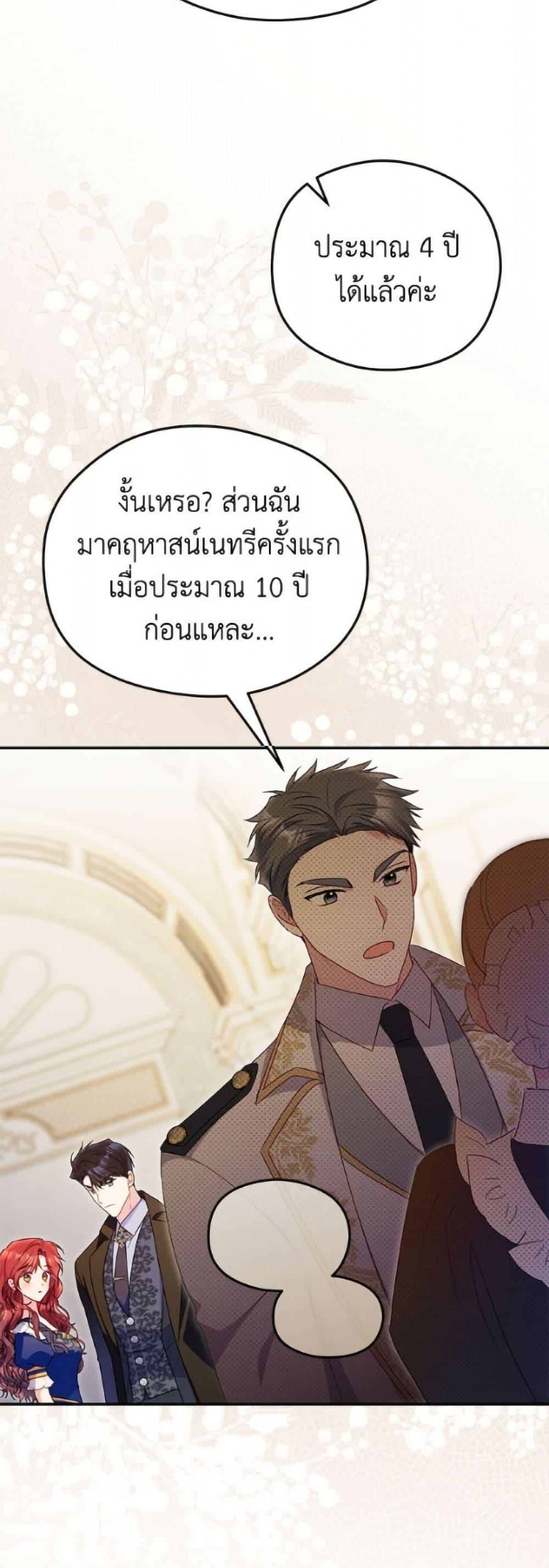 Manga-lc-com อ่านมังงะ อ่านการ์ตูน ออนไลน์ ฟรี The Villainess Captured the Grand Duke ตอนที่ 1 2 3 4 5 6 7 8 9 10 11 12 13 14 ฟรี ไม่มีโฆษณา Manga-lc - อ่าน มังงะ อ่าน การ์ตูน ออนไลน์ อ่านมังงะ ฟรี