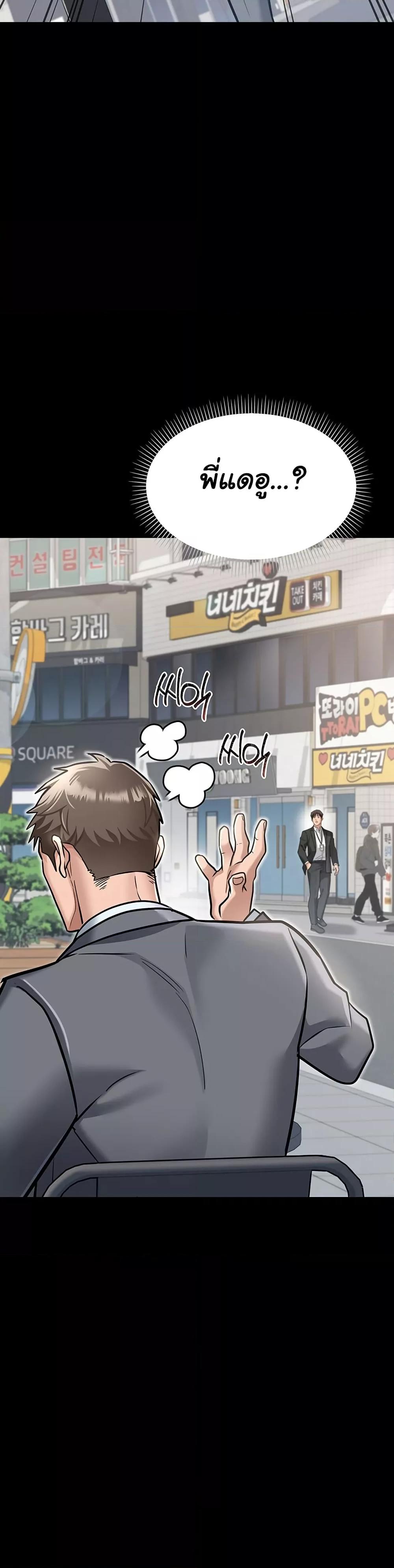 Doujin-Lc- อ่าน โดจิน มังฮวา เกาหลี ญี่ปุ่น จีน แปลไทย Risky Deals and the Girl Next Door ตอนที่ 1 2 3 4 5 6 7 8 9 10 11 12 13 14 ฟรี ไม่มีโฆษณา อ่าน โดจิน Manhwa เกาหลี ญี่ปุ่น จีน เรามีครบ คัดมาให้เน้นๆ โดจิน 18+ รับประกันความฟินโดย  Doujin Lc
