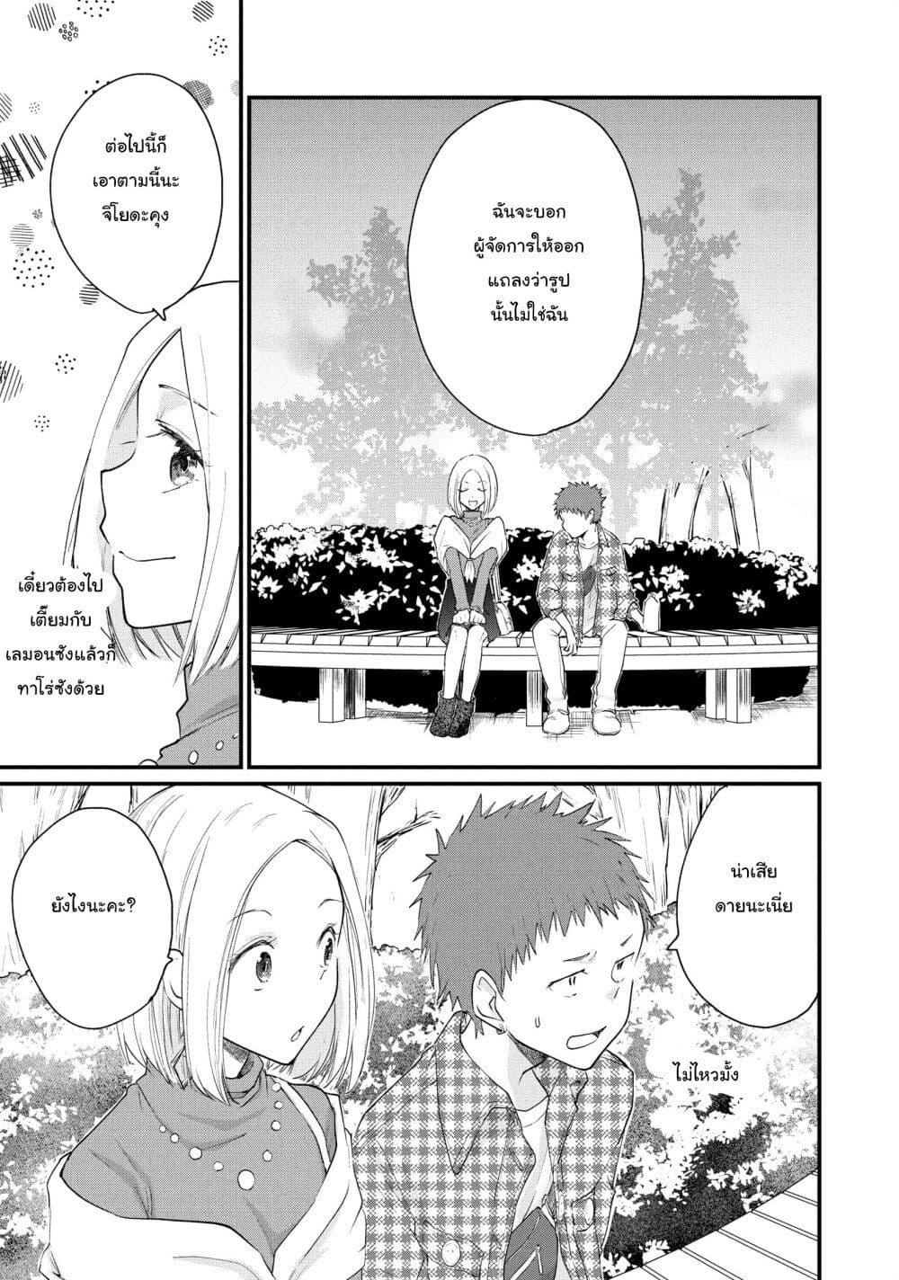 Manga-lc-com อ่านมังงะ อ่านการ์ตูน ออนไลน์ ฟรี Josou Shite Off-kai ni Sanka Shite mita. ตอนที่ 1 2 3 4 5 6 7 8 9 10 11 12 13 14 ฟรี ไม่มีโฆษณา Manga-lc - อ่าน มังงะ อ่าน การ์ตูน ออนไลน์ อ่านมังงะ ฟรี