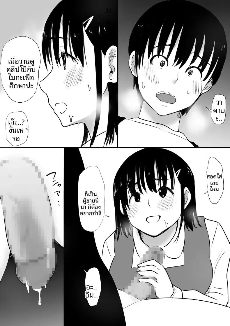 Doujin-Lc- อ่าน โดจิน มังฮวา เกาหลี ญี่ปุ่น จีน แปลไทย พวกเราที่ถูกอาจารย์เเนะเเนวจับได้ (Nibo Niboshi) ตอนที่ 1 2 3 4 5 6 7 8 9 10 11 12 13 14 ฟรี ไม่มีโฆษณา อ่าน โดจิน Manhwa เกาหลี ญี่ปุ่น จีน เรามีครบ คัดมาให้เน้นๆ โดจิน 18+ รับประกันความฟินโดย  Doujin Lc