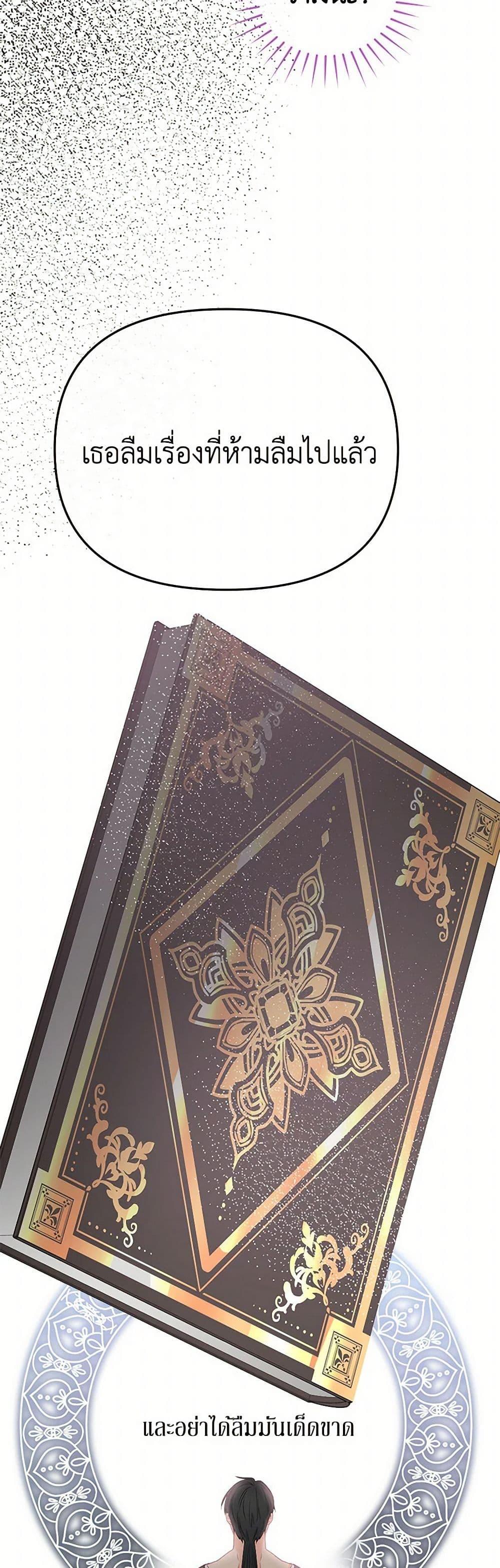 Manga-lc-com อ่านมังงะ อ่านการ์ตูน ออนไลน์ ฟรี Don’t Concern Yourself With That Book ตอนที่ 1 2 3 4 5 6 7 8 9 10 11 12 13 14 ฟรี ไม่มีโฆษณา Manga-lc - อ่าน มังงะ อ่าน การ์ตูน ออนไลน์ อ่านมังงะ ฟรี