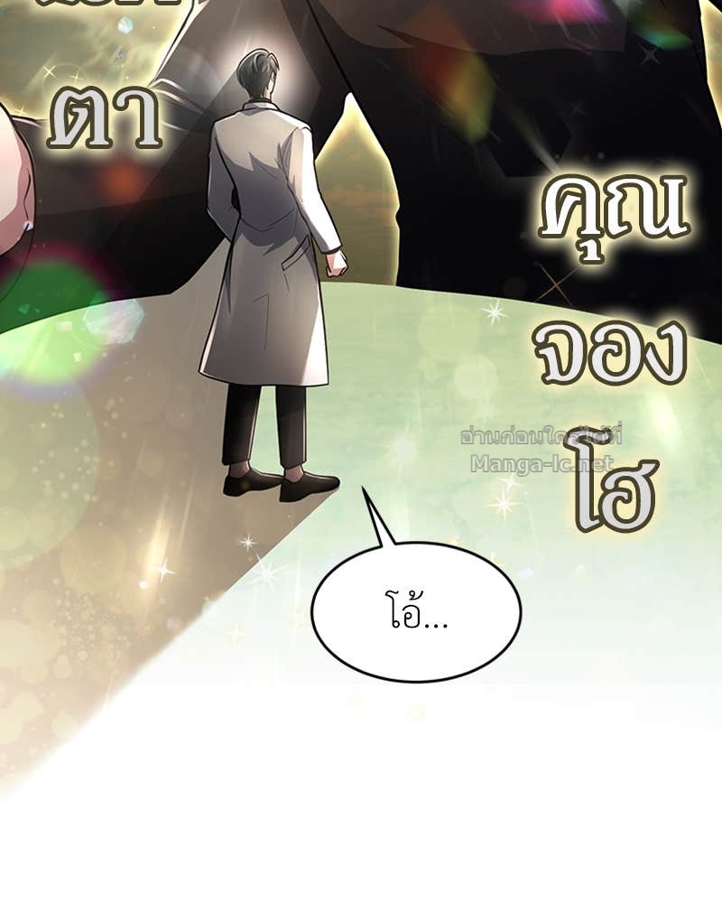 Doujin-Lc- อ่าน โดจิน มังฮวา เกาหลี ญี่ปุ่น จีน แปลไทย ฮีลเลอร์กำมะลอ ตอนที่ 1 2 3 4 5 6 7 8 9 10 11 12 13 14 ฟรี ไม่มีโฆษณา อ่าน โดจิน Manhwa เกาหลี ญี่ปุ่น จีน เรามีครบ คัดมาให้เน้นๆ โดจิน 18+ รับประกันความฟินโดย Doujin Lc