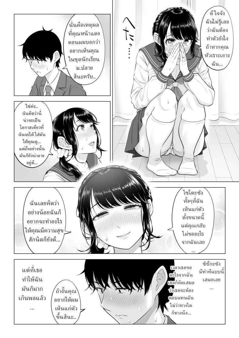 Doujin-Lc- อ่าน โดจิน มังฮวา เกาหลี ญี่ปุ่น จีน แปลไทย แม่บ้านสาวที่ไม่รู้เรื่องอะไรเลยสักนิด [Date Roku] ตอนที่ 1 2 3 4 5 6 7 8 9 10 11 12 13 14 ฟรี ไม่มีโฆษณา อ่าน โดจิน Manhwa เกาหลี ญี่ปุ่น จีน เรามีครบ คัดมาให้เน้นๆ โดจิน 18+ รับประกันความฟินโดย  Doujin Lc