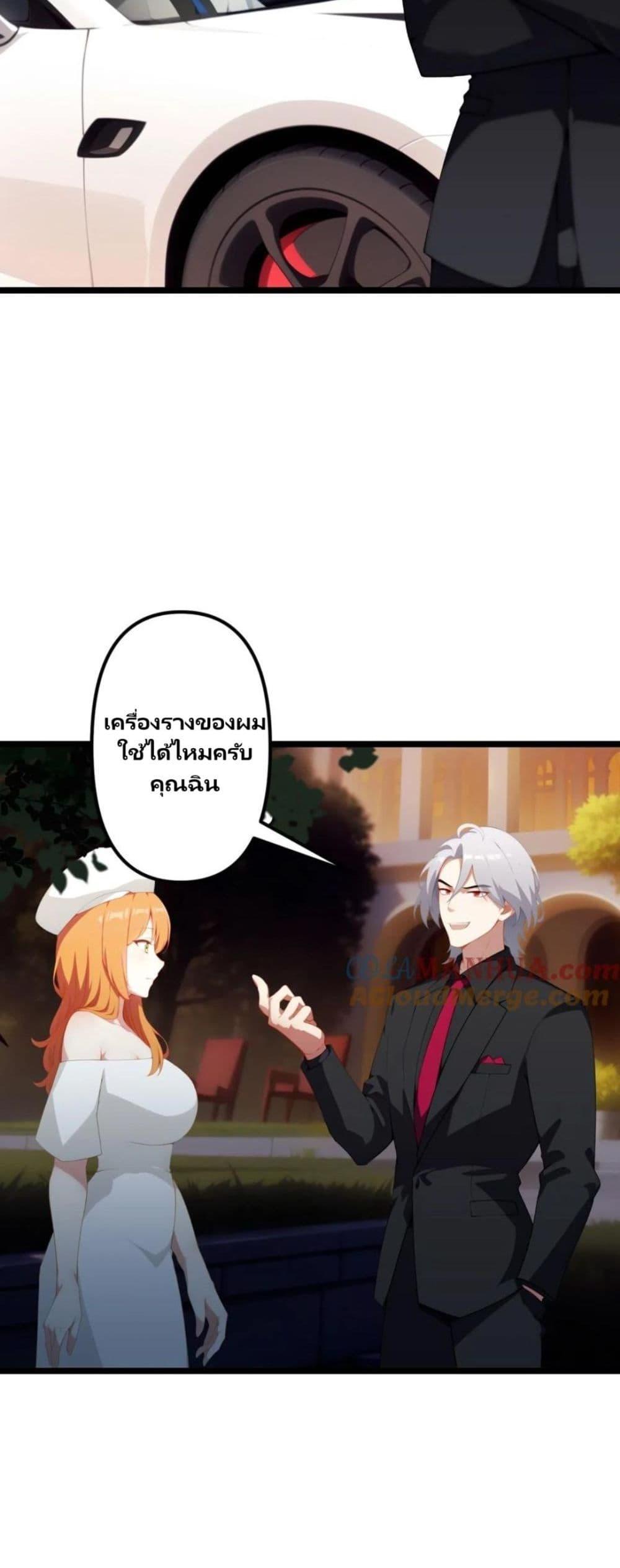 Manga-lc-com อ่านมังงะ อ่านการ์ตูน ออนไลน์ ฟรี Villian Harem ตอนที่ 1 2 3 4 5 6 7 8 9 10 11 12 13 14 ฟรี ไม่มีโฆษณา Manga-lc - อ่าน มังงะ อ่าน การ์ตูน ออนไลน์ อ่านมังงะ ฟรี