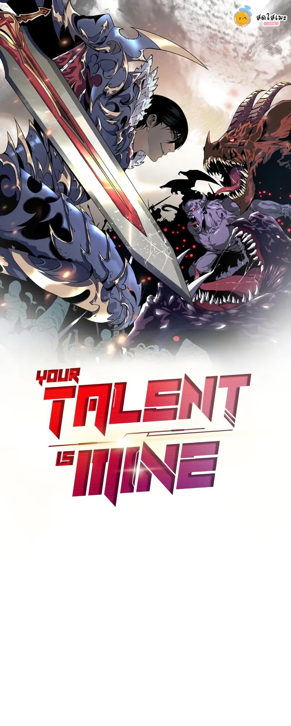 Manga-lc-com อ่านมังงะ อ่านการ์ตูน ออนไลน์ ฟรี Your Talent is Mine ตอนที่ 1 2 3 4 5 6 7 8 9 10 11 12 13 14 ฟรี ไม่มีโฆษณา Manga-lc - อ่าน มังงะ อ่าน การ์ตูน ออนไลน์ อ่านมังงะ ฟรี