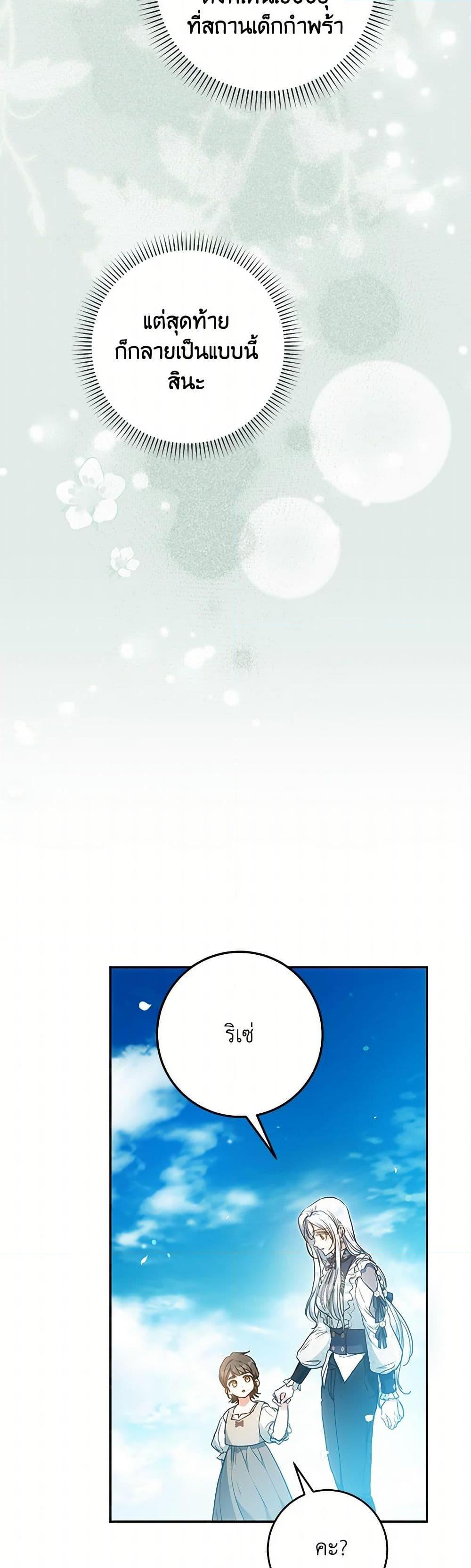 Manga-lc-com อ่านมังงะ อ่านการ์ตูน ออนไลน์ ฟรี I Became the Wife of the Male Lead ตอนที่ 1 2 3 4 5 6 7 8 9 10 11 12 13 14 ฟรี ไม่มีโฆษณา Manga-lc - อ่าน มังงะ อ่าน การ์ตูน ออนไลน์ อ่านมังงะ ฟรี