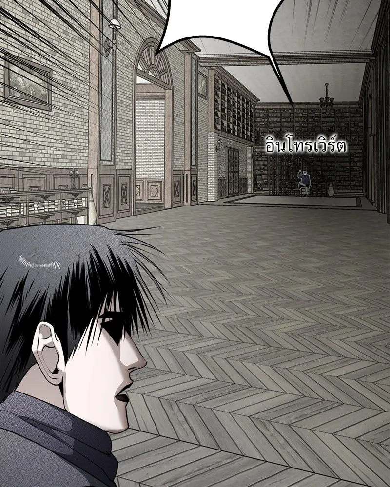 สี่สาวชาวกี ตอนที่ 46 ยุ่งเรื่องความรัก (2) รูปที่ 17