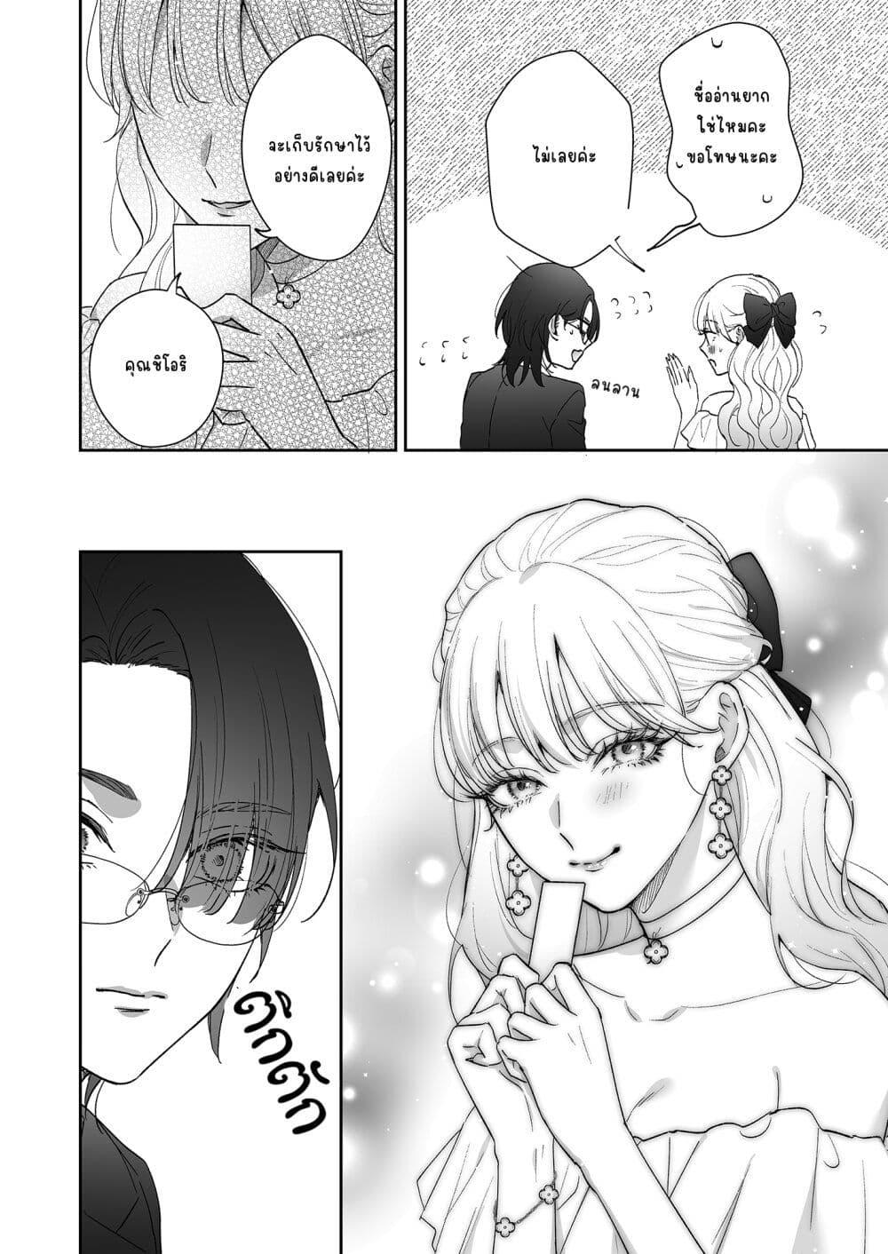 Manga-lc-com อ่านมังงะ อ่านการ์ตูน ออนไลน์ ฟรี Inu mo Arukeba Hime ni Ataru ตอนที่ 1 2 3 4 5 6 7 8 9 10 11 12 13 14 ฟรี ไม่มีโฆษณา Manga-lc - อ่าน มังงะ อ่าน การ์ตูน ออนไลน์ อ่านมังงะ ฟรี