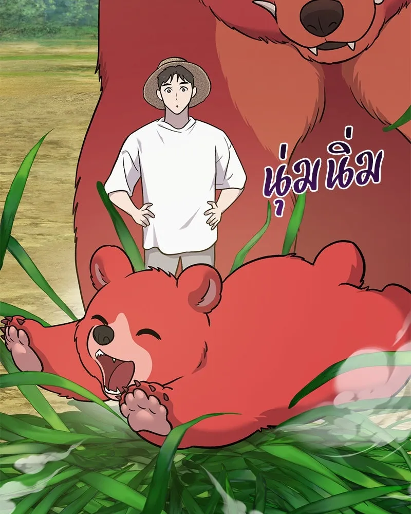 ปลูกผักพิชิตหอคอย ตอนที่ 47 รูปที่ 134