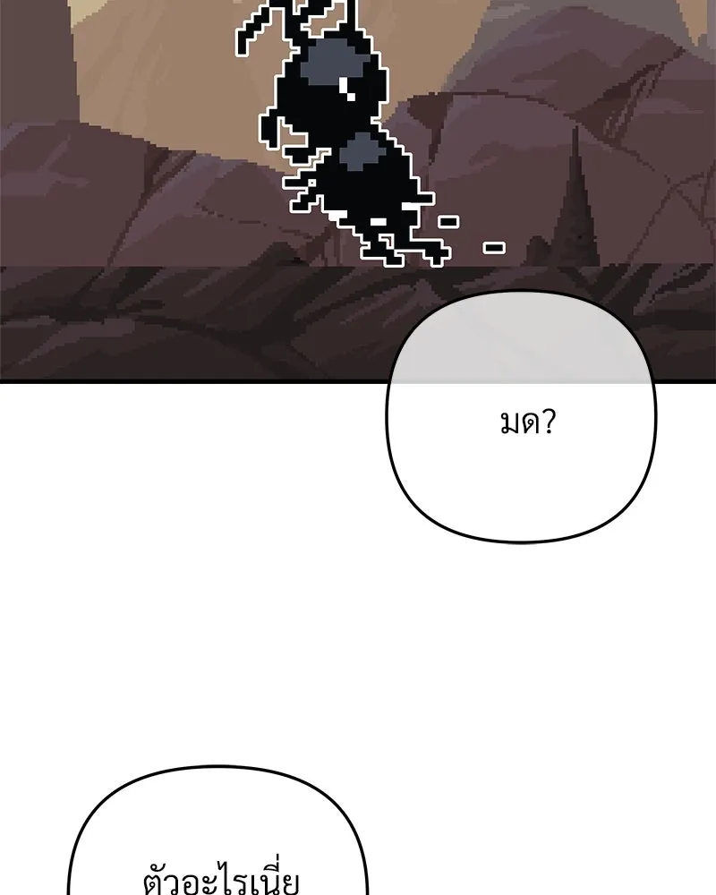 สัปดาห์นี้งดอัปตอนใหม่ ตอนที่ 0 รูปที่ 16