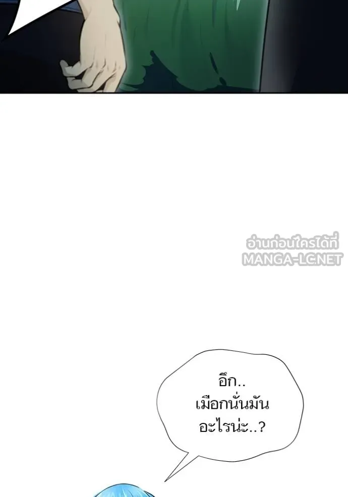 ทาวเวอร์ออฟก๊อด หอคอ ตอนที่ 644 รูปที่ 42