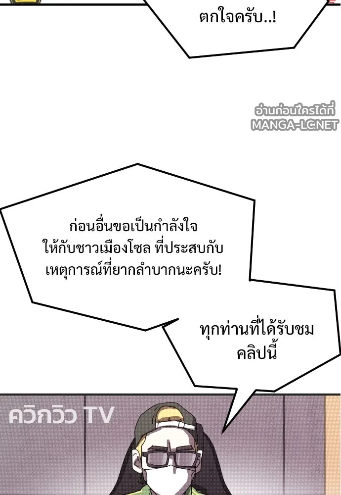 Manga-lc-com อ่านมังงะ อ่านการ์ตูน ออนไลน์ ฟรี วันดีคืนดี โซลก็ ตอนที่ 1 2 3 4 5 6 7 8 9 10 11 12 13 14 ฟรี ไม่มีโฆษณา Manga-lc - อ่าน มังงะ อ่าน การ์ตูน ออนไลน์ อ่านมังงะ ฟรี