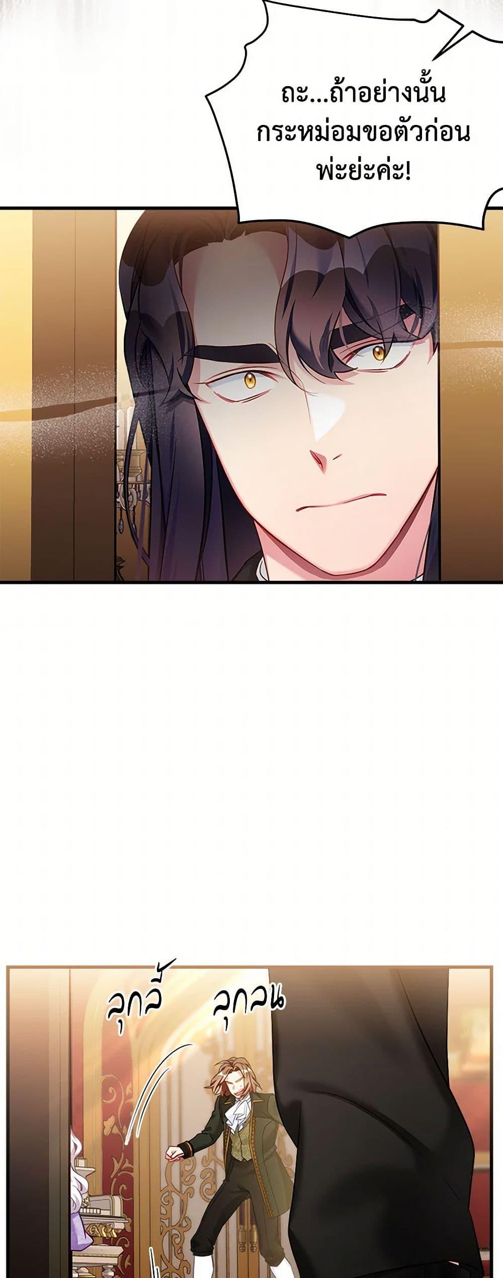 Manga-lc-com อ่านมังงะ อ่านการ์ตูน ออนไลน์ ฟรี Not-Sew-Wicked Stepmom ตอนที่ 1 2 3 4 5 6 7 8 9 10 11 12 13 14 ฟรี ไม่มีโฆษณา Manga-lc - อ่าน มังงะ อ่าน การ์ตูน ออนไลน์ อ่านมังงะ ฟรี