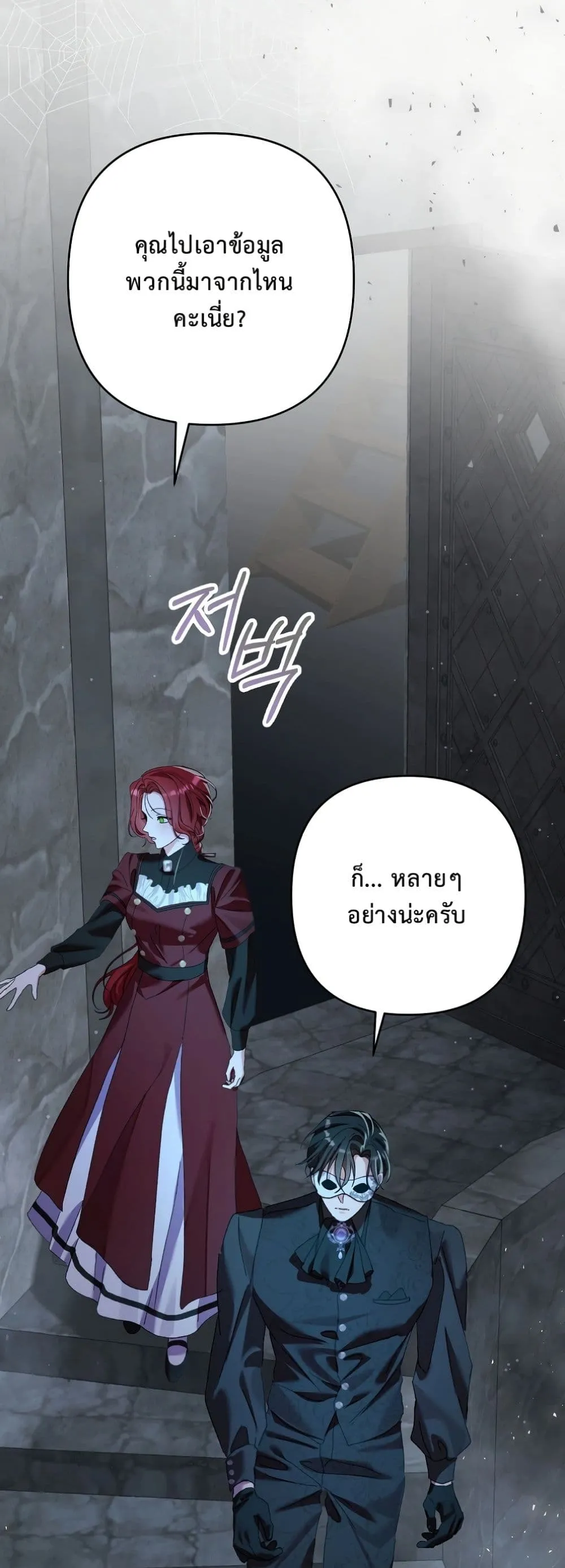 Manga-lc-com อ่านมังงะ อ่านการ์ตูน ออนไลน์ ฟรี I Faked a Pregnancy, but My Husband Returned ตอนที่ 1 2 3 4 5 6 7 8 9 10 11 12 13 14 ฟรี ไม่มีโฆษณา Manga-lc - อ่าน มังงะ อ่าน การ์ตูน ออนไลน์ อ่านมังงะ ฟรี
