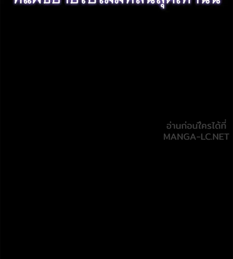 ถึกทนแทงก์แรงก์ C ตอนที่ 42 รูปที่ 153