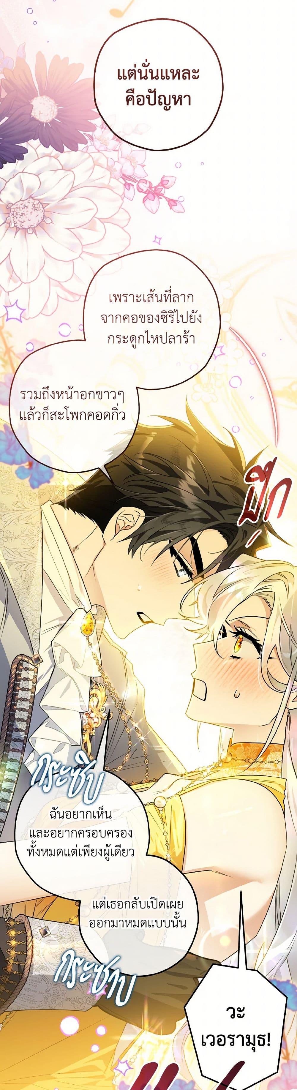 Manga-lc-com อ่านมังงะ อ่านการ์ตูน ออนไลน์ ฟรี Sigrid ตอนที่ 1 2 3 4 5 6 7 8 9 10 11 12 13 14 ฟรี ไม่มีโฆษณา Manga-lc - อ่าน มังงะ อ่าน การ์ตูน ออนไลน์ อ่านมังงะ ฟรี