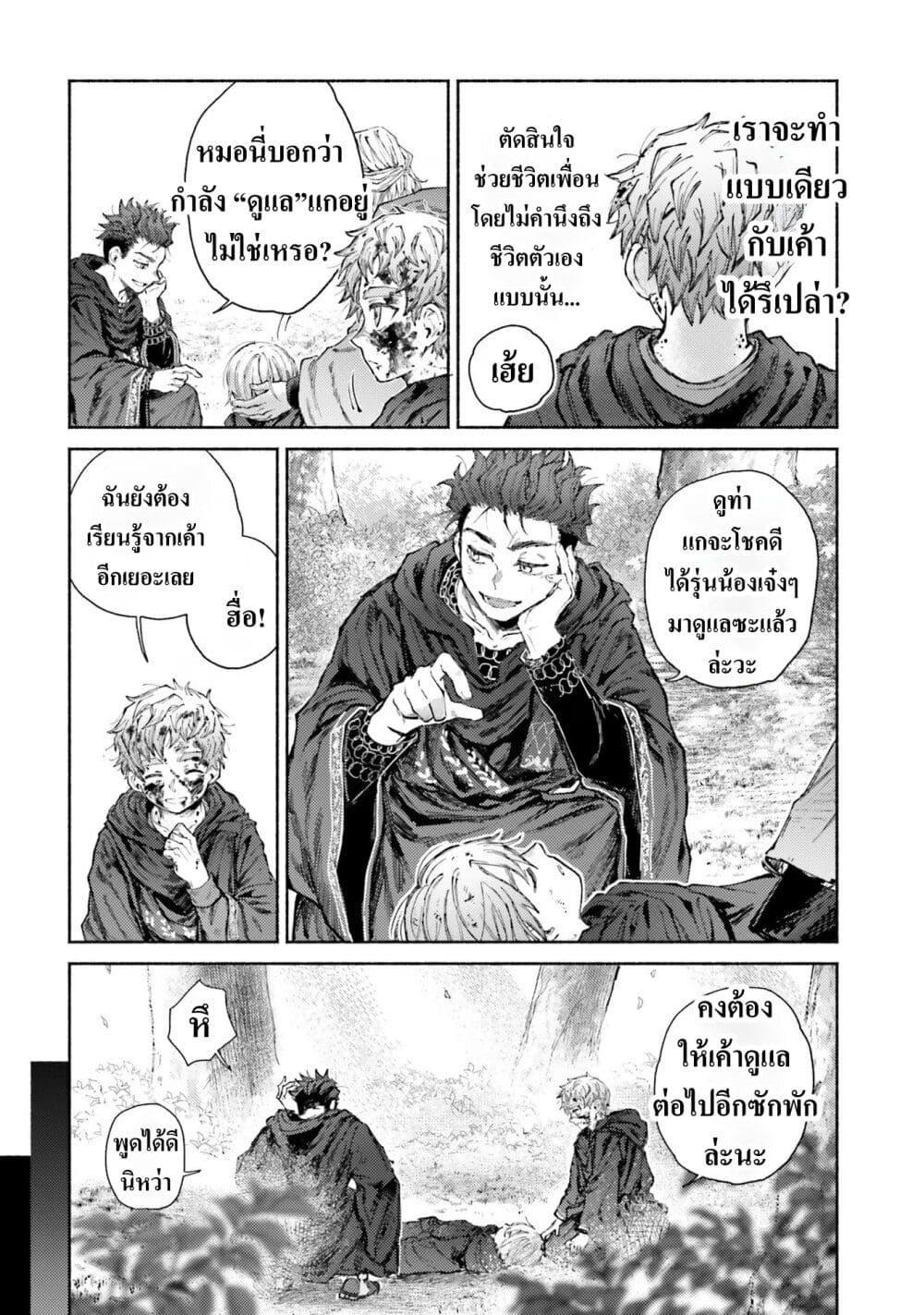 Manga-lc-com อ่านมังงะ อ่านการ์ตูน ออนไลน์ ฟรี Almark ตอนที่ 1 2 3 4 5 6 7 8 9 10 11 12 13 14 ฟรี ไม่มีโฆษณา Manga-lc - อ่าน มังงะ อ่าน การ์ตูน ออนไลน์ อ่านมังงะ ฟรี