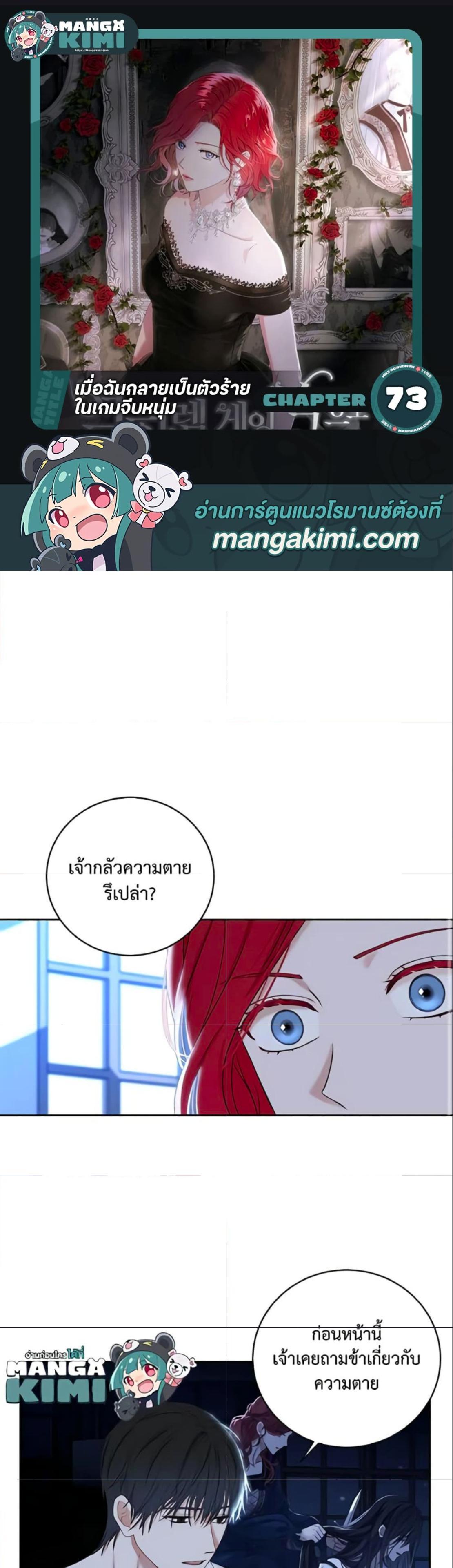Manga-lc-com อ่านมังงะ อ่านการ์ตูน ออนไลน์ ฟรี I Fell into a Reverse Harem Game! ตอนที่ 1 2 3 4 5 6 7 8 9 10 11 12 13 14 ฟรี ไม่มีโฆษณา Manga-lc - อ่าน มังงะ อ่าน การ์ตูน ออนไลน์ อ่านมังงะ ฟรี