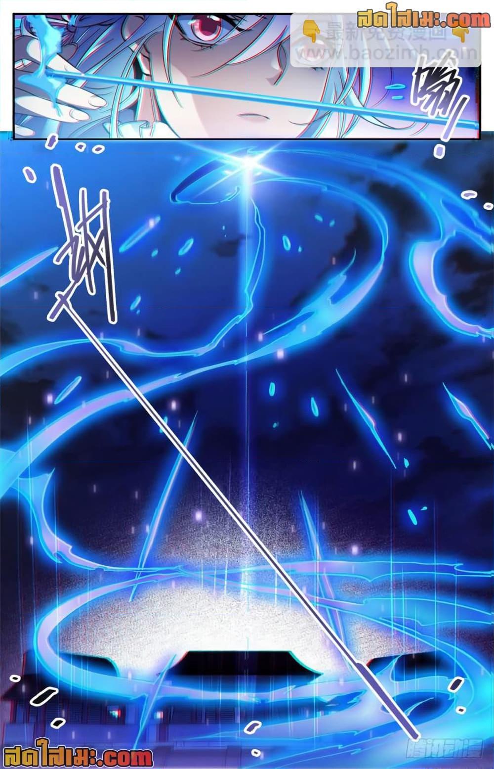 Manga-lc-com อ่านมังงะ อ่านการ์ตูน ออนไลน์ ฟรี Versatile Mage จอมเวทย์เต็มพิกัด ตอนที่ 1 2 3 4 5 6 7 8 9 10 11 12 13 14 ฟรี ไม่มีโฆษณา Manga-lc - อ่าน มังงะ อ่าน การ์ตูน ออนไลน์ อ่านมังงะ ฟรี