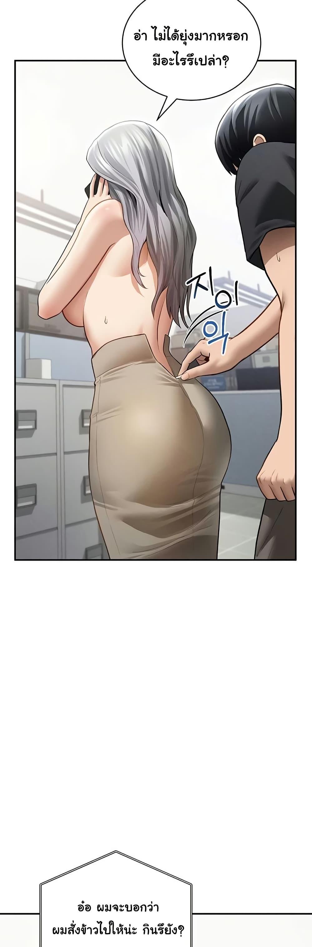 Doujin-Lc- อ่าน โดจิน มังฮวา เกาหลี ญี่ปุ่น จีน แปลไทย My Eyes Now See ตอนที่ 1 2 3 4 5 6 7 8 9 10 11 12 13 14 ฟรี ไม่มีโฆษณา อ่าน โดจิน Manhwa เกาหลี ญี่ปุ่น จีน เรามีครบ คัดมาให้เน้นๆ โดจิน 18+ รับประกันความฟินโดย  Doujin Lc