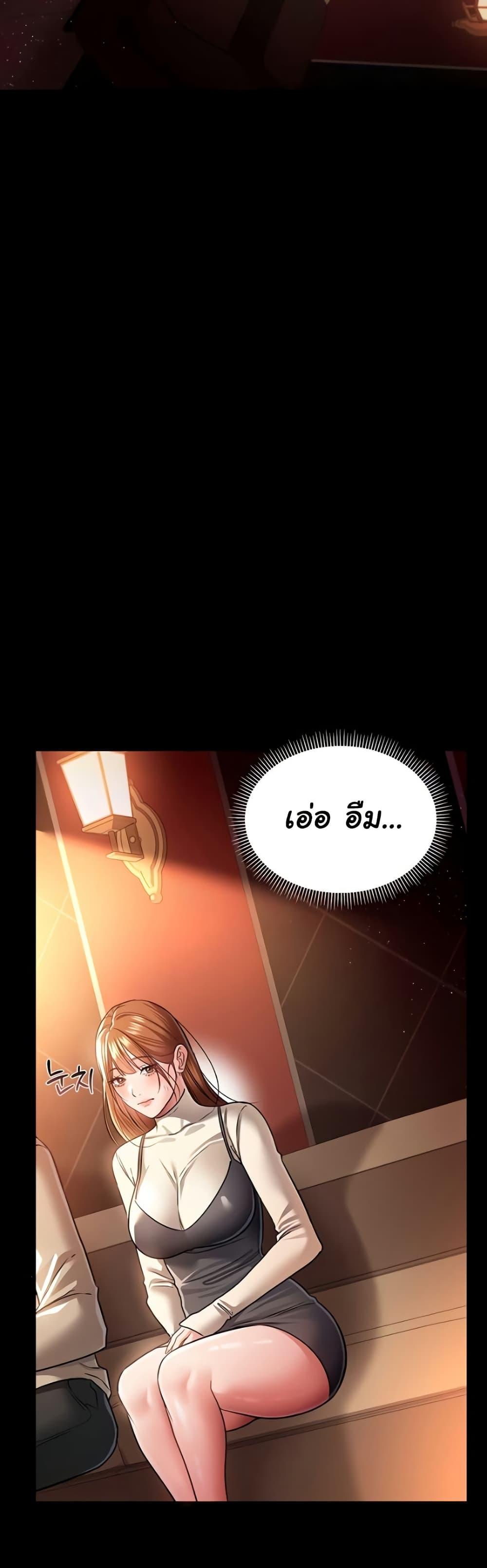 Doujin-Lc- อ่าน โดจิน มังฮวา เกาหลี ญี่ปุ่น จีน แปลไทย Risky Deals and the Girl Next ตอนที่ 1 2 3 4 5 6 7 8 9 10 11 12 13 14 ฟรี ไม่มีโฆษณา อ่าน โดจิน Manhwa เกาหลี ญี่ปุ่น จีน เรามีครบ คัดมาให้เน้นๆ โดจิน 18+ รับประกันความฟินโดย  Doujin Lc