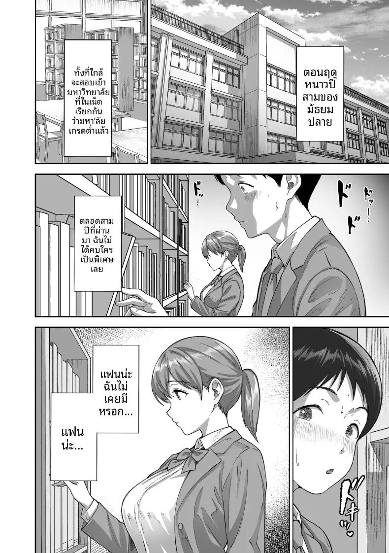 Doujin-Lc- อ่าน โดจิน มังฮวา เกาหลี ญี่ปุ่น จีน แปลไทย ไอ้ขี้แพ้ชอบหนีปัญหา (Kakun) ตอนที่ 1 2 3 4 5 6 7 8 9 10 11 12 13 14 ฟรี ไม่มีโฆษณา อ่าน โดจิน Manhwa เกาหลี ญี่ปุ่น จีน เรามีครบ คัดมาให้เน้นๆ โดจิน 18+ รับประกันความฟินโดย  Doujin Lc