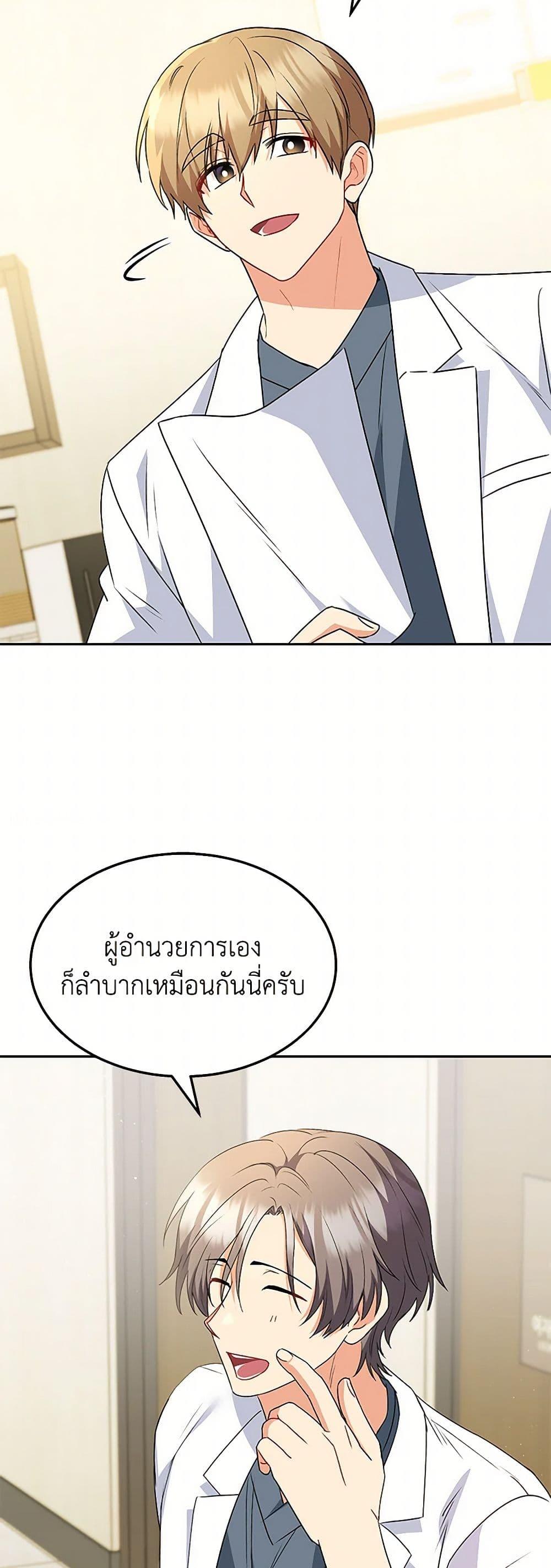 Manga-lc-com อ่านมังงะ อ่านการ์ตูน ออนไลน์ ฟรี Hello! Veterinarian! ตอนที่ 1 2 3 4 5 6 7 8 9 10 11 12 13 14 ฟรี ไม่มีโฆษณา Manga-lc - อ่าน มังงะ อ่าน การ์ตูน ออนไลน์ อ่านมังงะ ฟรี